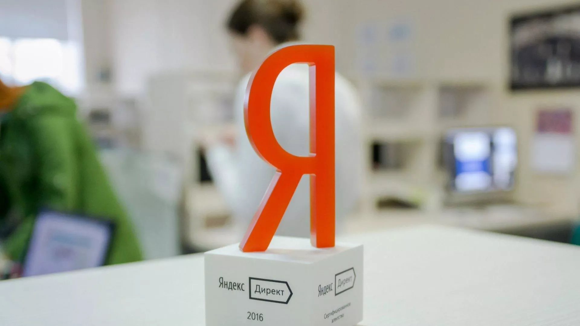 Ведение контекстно-медийной рекламы в Курске