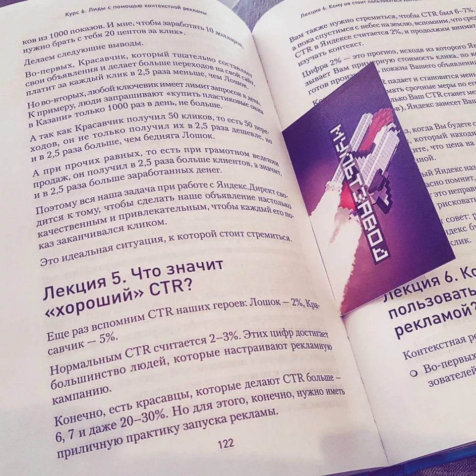 Современные книги в Курске пишут для детей