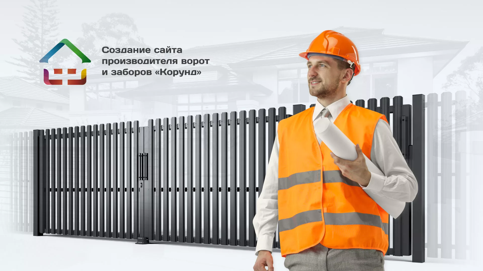 Разработка сайта производственной компании «Корунд» в Курске