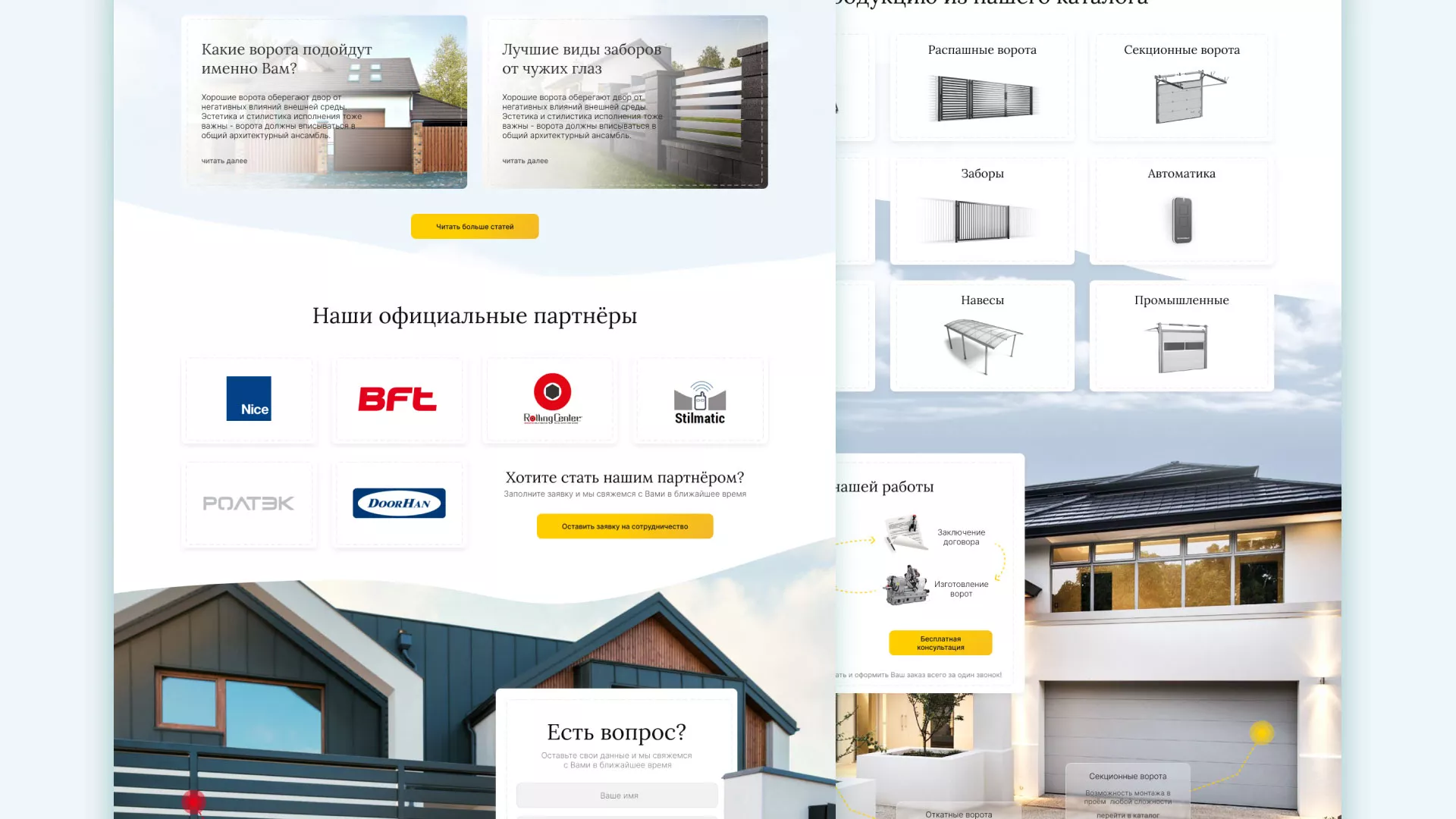 Разработка сайта производственной компании «Корунд» в Курске