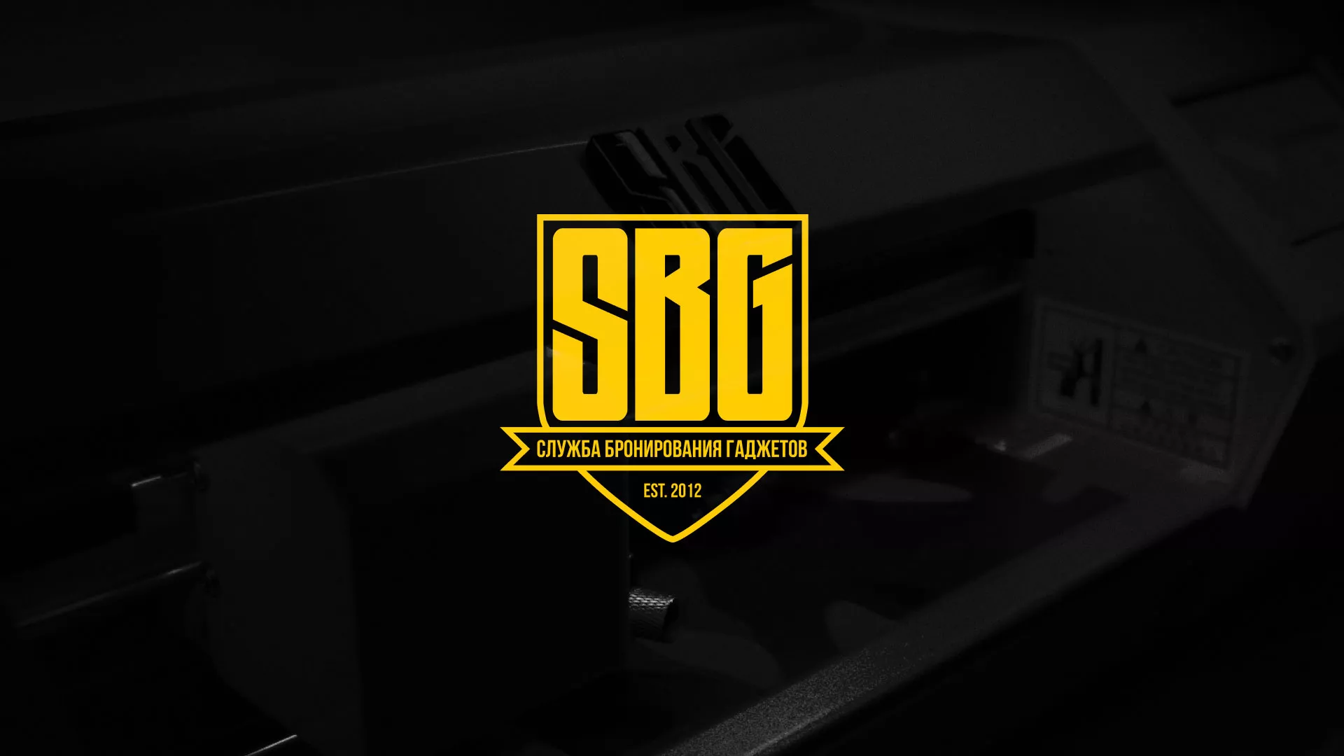 Разработка лендинга «Службы бронирования гаджетов» в Курске