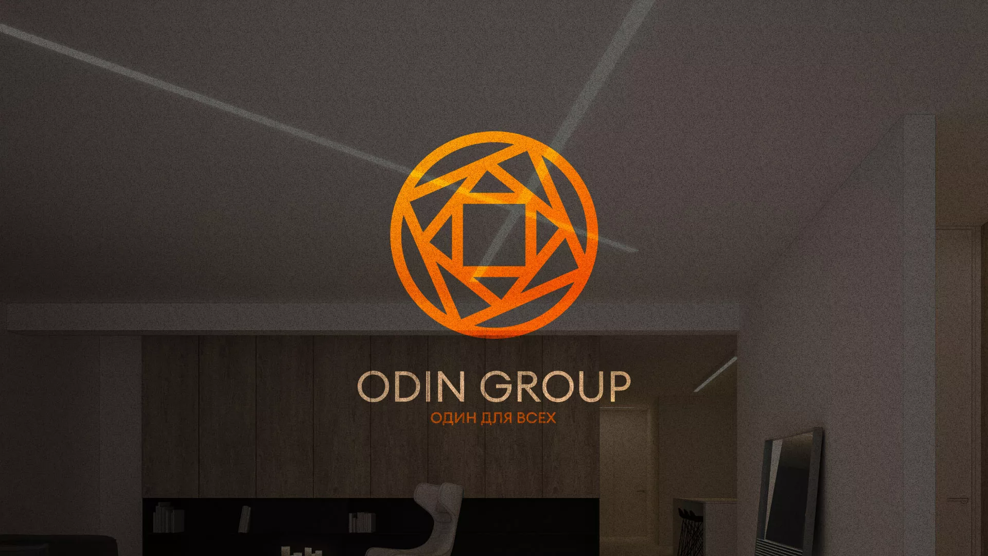 Разработка сайта в Курске для компании «ODIN GROUP» по установке натяжных потолков