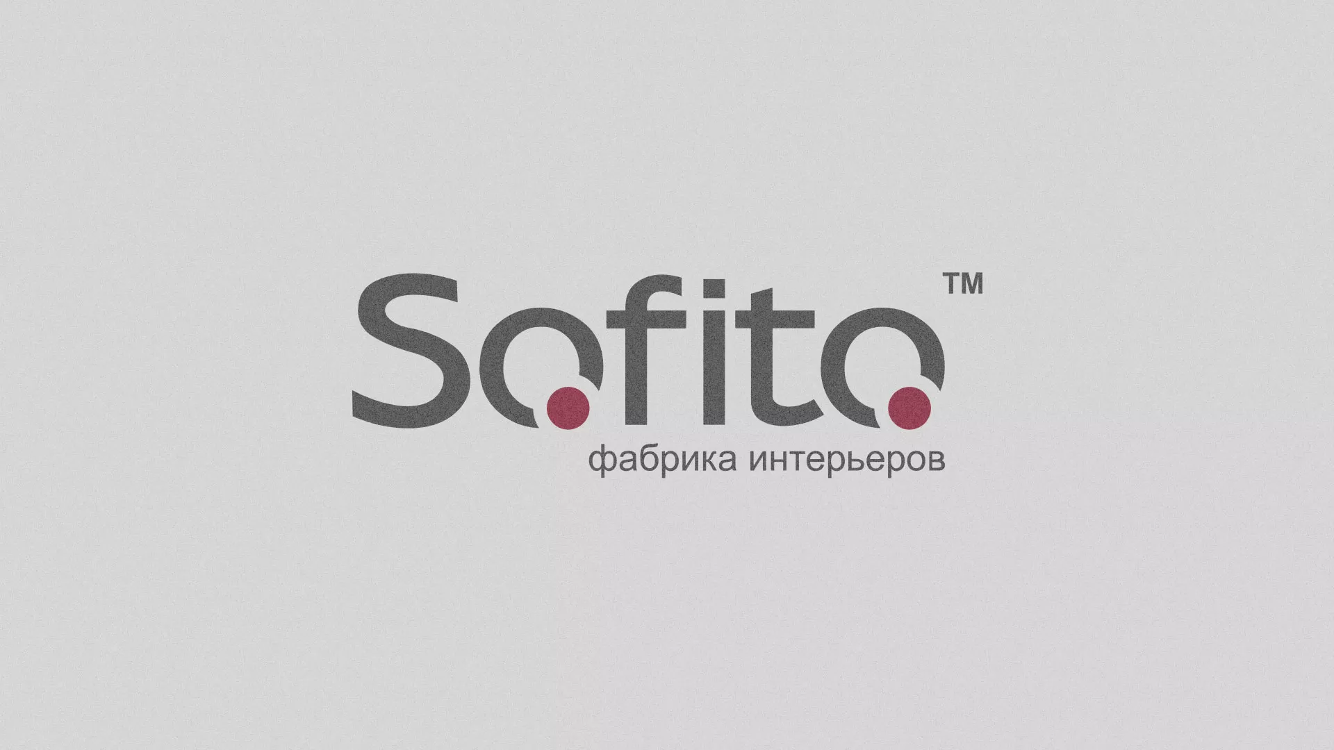 Создание сайта по натяжным потолкам для компании «Софито» в Курске