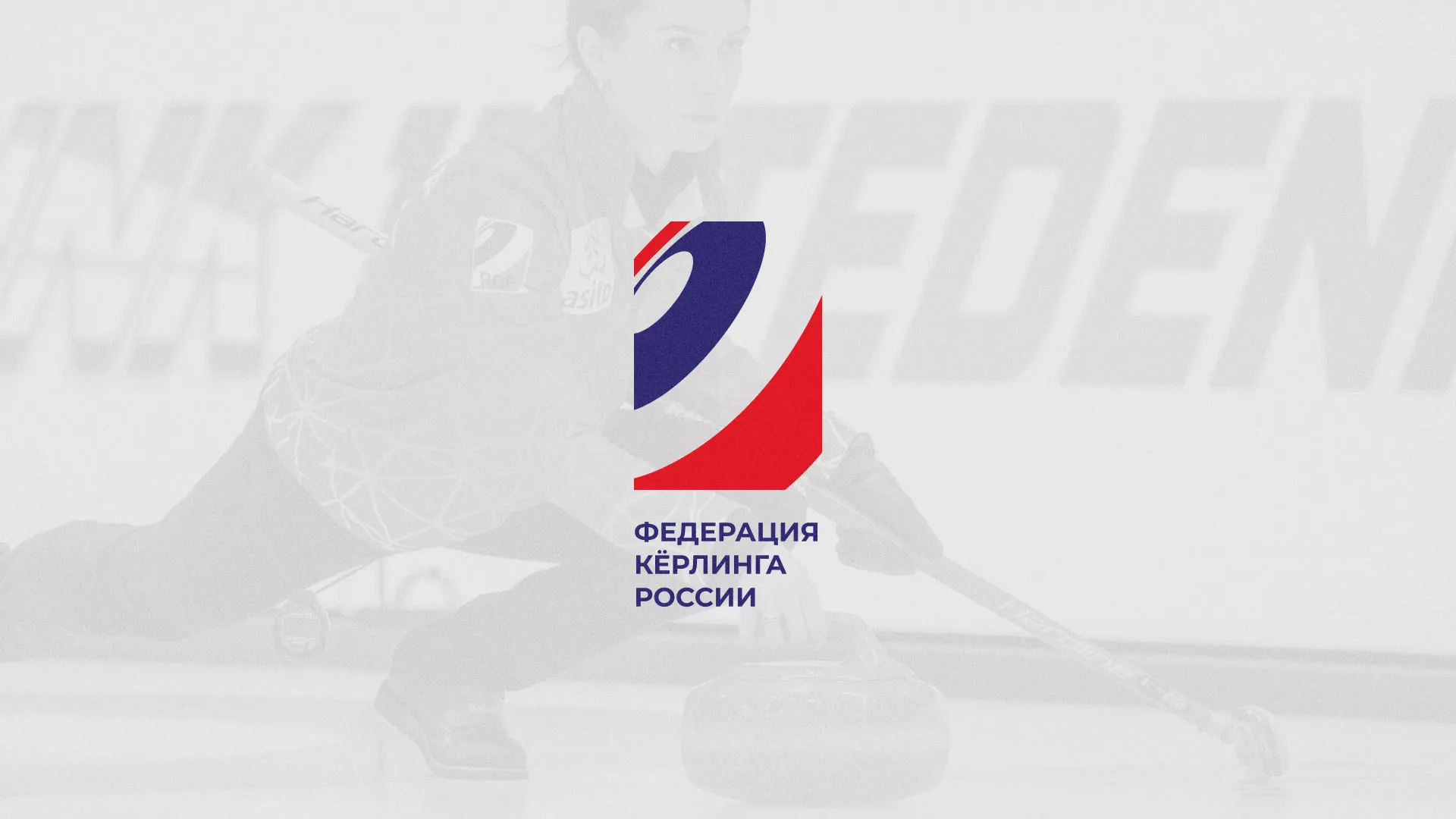 История о том, как мы делали в Курске модуль онлайн-записи для ФКР