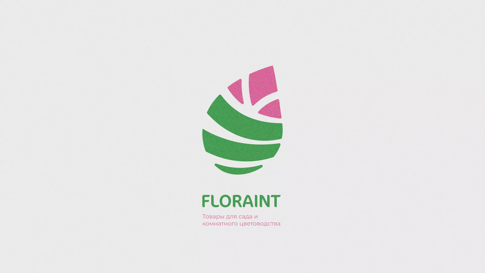 Разработка оформления профиля Instagram для магазина «Floraint» в Курске
