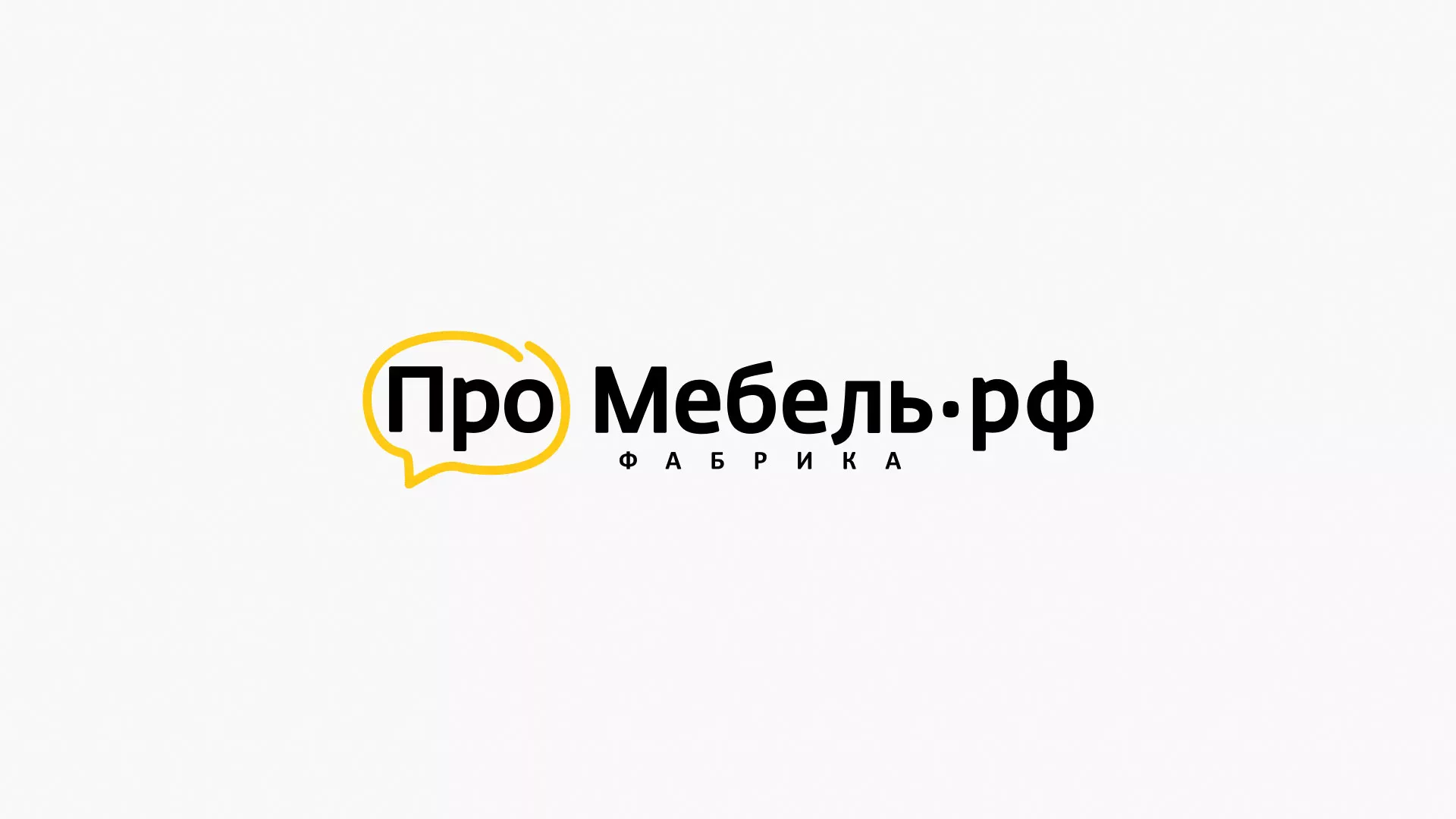Разработка сайта для производства мебели «Про мебель» в Курске