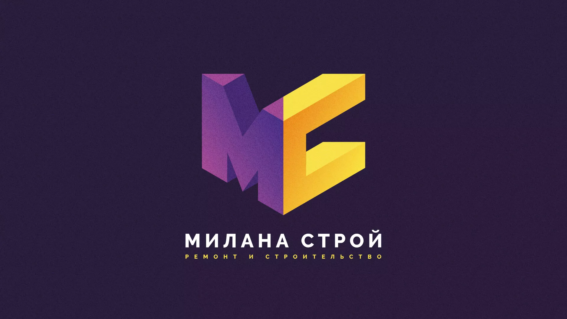 Разработка сайта строительной компании «Милана-Строй» в Курске