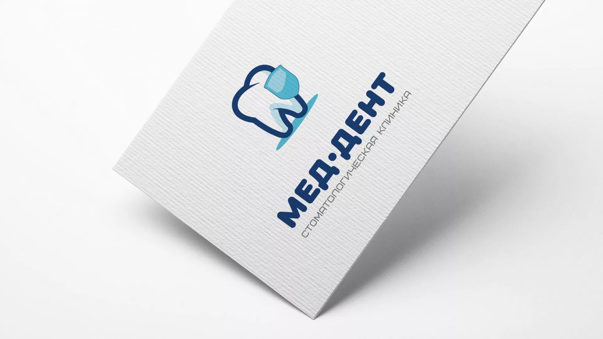 Разработка логотипа стоматологической клиники «МЕД-ДЕНТ» в Курске