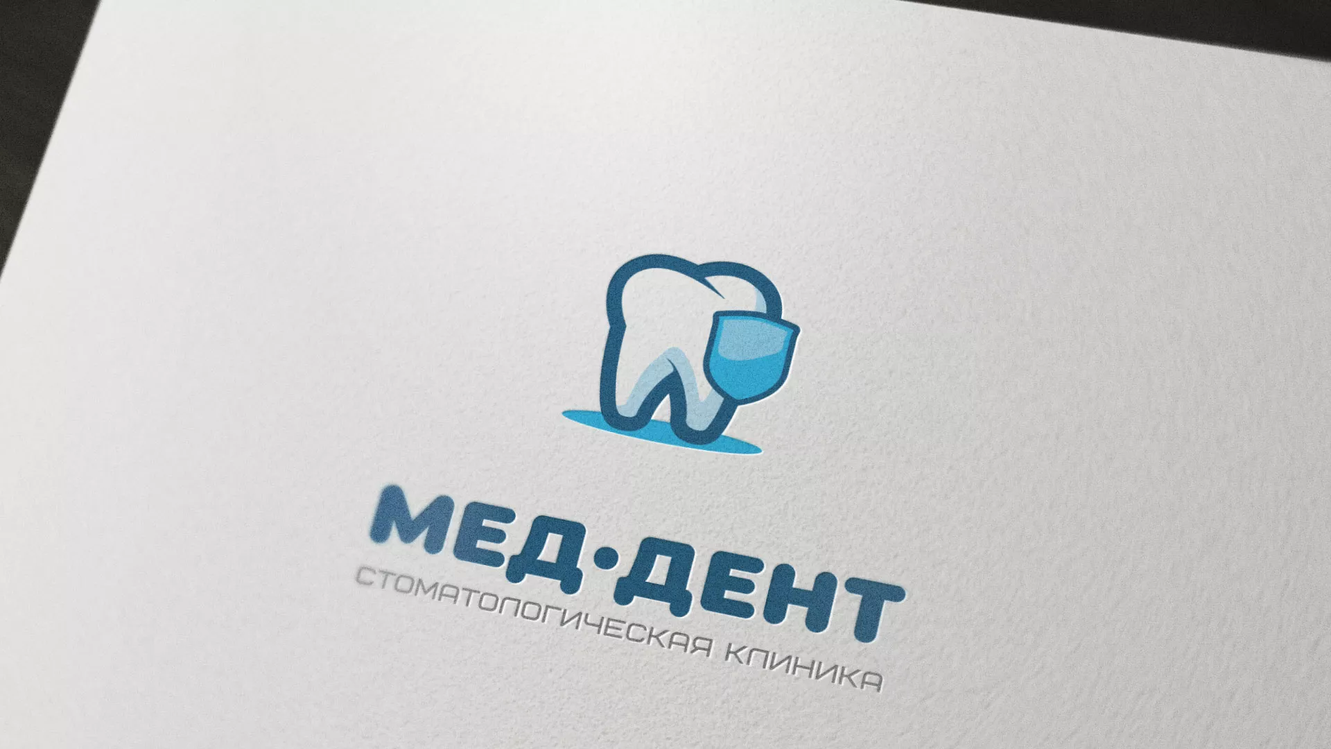 Разработка логотипа стоматологической клиники «МЕД-ДЕНТ» в Курске