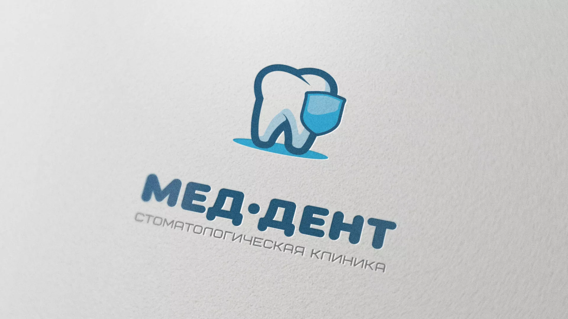 Разработка логотипа стоматологической клиники «МЕД-ДЕНТ» в Курске