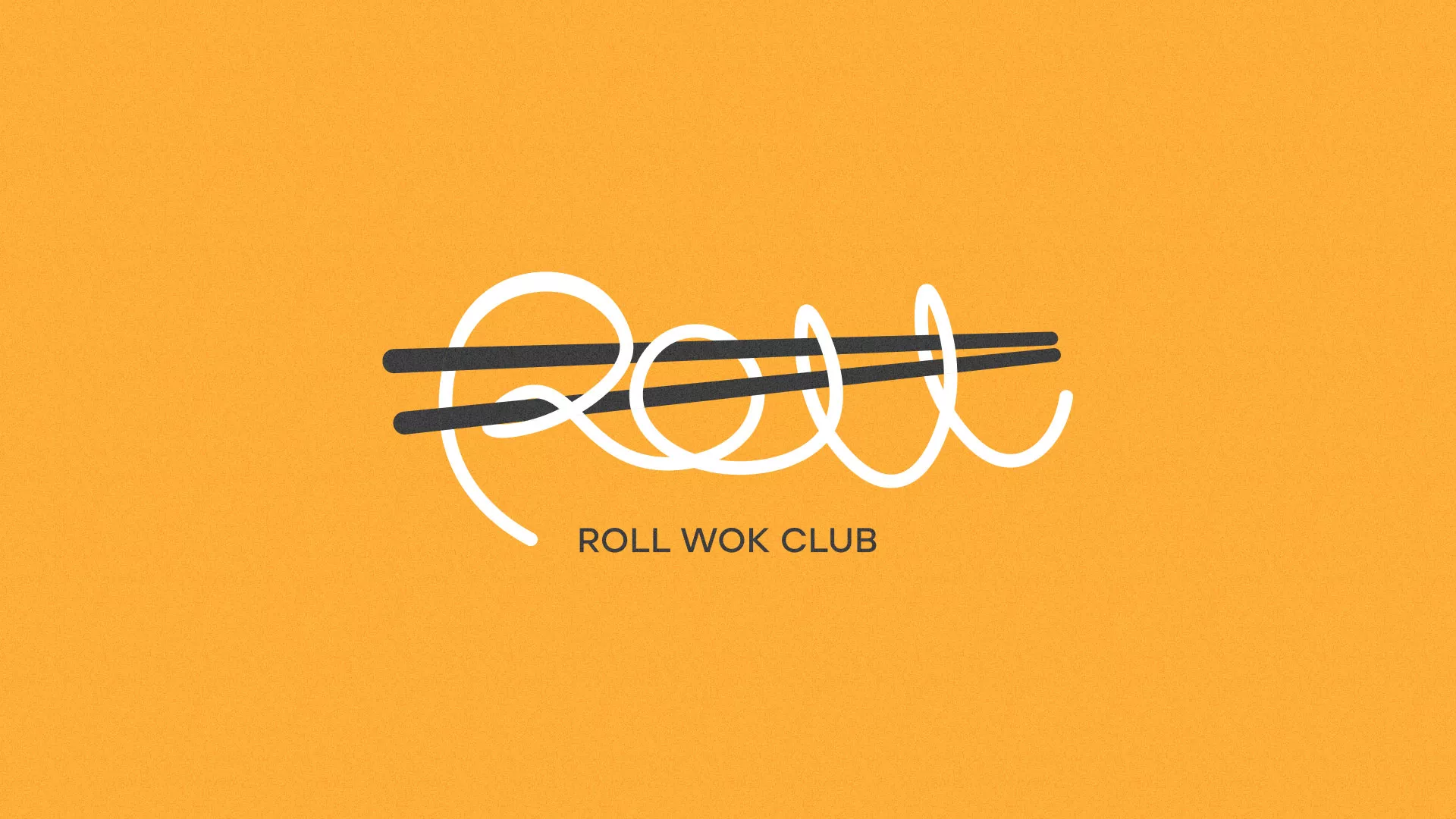 Создание дизайна упаковки суши-бара «Roll Wok Club» в Курске